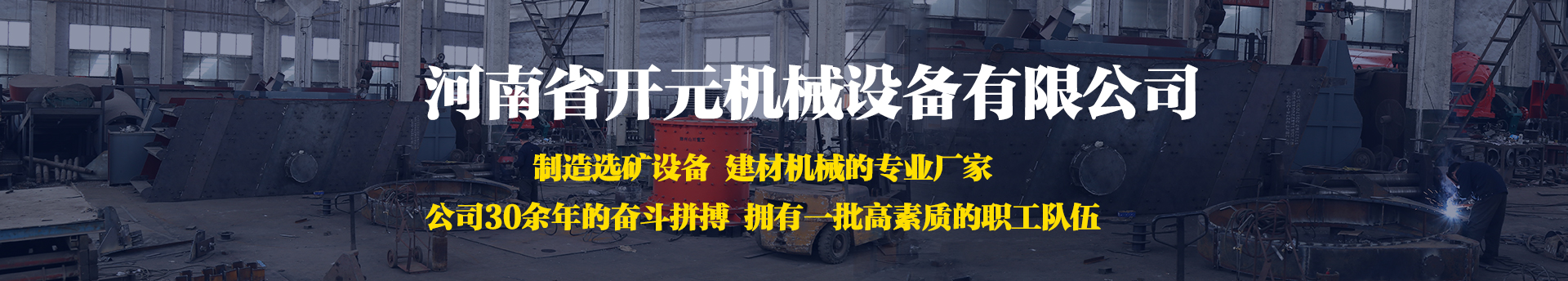 破碎設(shè)備 破碎設(shè)備